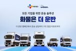 기업,운송,운반,CJ대한통운
