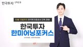 펀드,투자,투자자,손익차등,수익률,경우