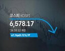 내린
