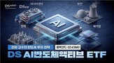 반도체,투자,기업,상장