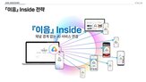 서비스,기업,참여,모두,대표