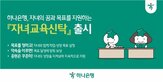 자녀,목표