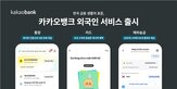 외국인,국내,서비스