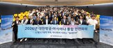 대한항공,통합,계획