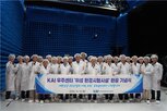 위성,시설,챔버,전자파