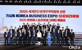 기업,월드옥타,해외,달러,협력,상담,수출