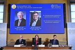 미국,연구,대한,이상,수상자,노벨,공헌,수상,영향,로버트