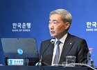 상승,한은,확대,영향,지속,관련,국내,여건