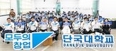 오디션,기부,창업,지원,선발