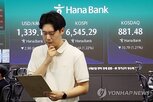 낙폭,내린,외국인,약세,장중,현재,오픈
