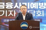 우리은행,금융사기,분석,정보,금융사기예방,관련,대응