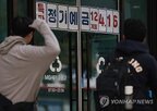 연체율,신협,수협,새마을금고,농협,올해,산림조합,조합,339곳
