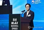 조선업,공정,조선,자율운항선박,확산,전반,얼라이언스,지역,중소
