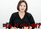연봉,1억,대표,여성