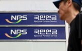 연금,국민연금,1000만,보험료,제도