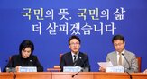 신천지,당원,가입,민주당