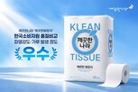 화장지,평가,제품,우수