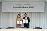 생산,제품,개발,사업