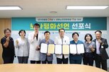 대구의료원,선포식,연속,위해