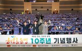 도시,공동,시민,경계지역,지역,사용,해오름동맹,연결