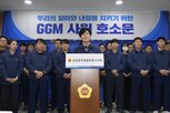 노조,갈등,농성
