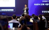 투자,전략,주제,반도체,부동산,주식,한경,이익