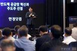 투자,강조,설명,반도체,기업,주택,확대,증가,주목,전략