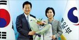 이사장,남북하나재단