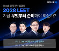 학습,준비,입시