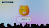 카카오,에이전트,시장,업무