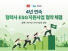 협력사,롯데면세점,기업