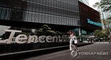 텐센트,규모,소식통,투자