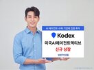 에이전트,상품,삼성자산운용,기업