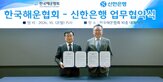 지원,금융지원,해운기업