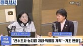 조사,농지법,농지,장관