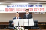 빙그레