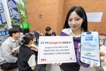 구글,상품,제공,구독,무료