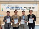 보이스피싱,연합뉴스