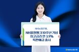 3.9,가입