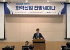 세미나