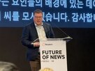 뉴스,크리에이터,부소장,플레처,신뢰도,콘텐츠,비율,가장,설명,조사