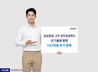판매,국민성장펀드
