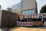 카카오,분할,설명,노조,인적분할,직원