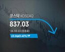 내린