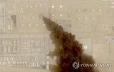 시설,연합군,사나,예고