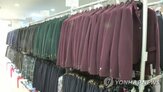 교복,입찰,담합,가격,용인점,낙찰,과징금,업체,학교,구매
