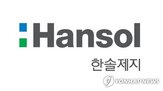평가,상위,한솔제지