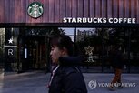 스타벅스,인수,보도,부인,주가