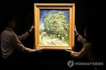 작품,고흐,경매,공개
