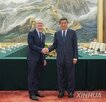 중국,애플,의장,안정,발전